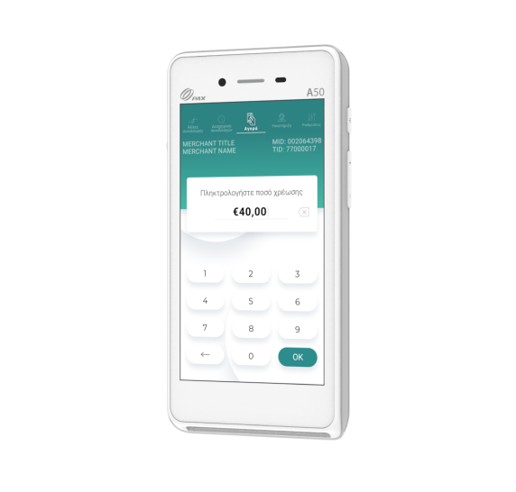 A50 ασύρματο Android MiniPOS