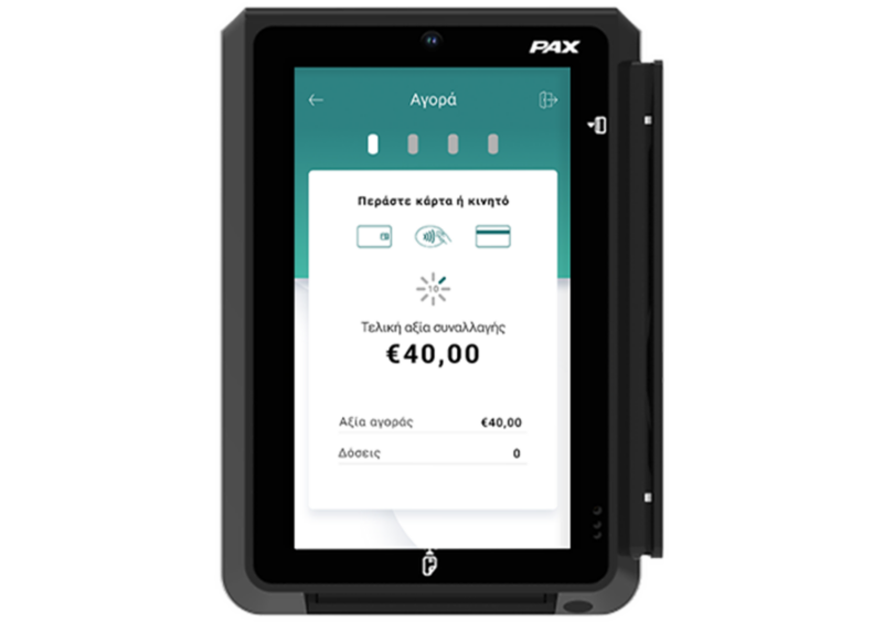 IM30 Ethernet Self-service Αndroid POS