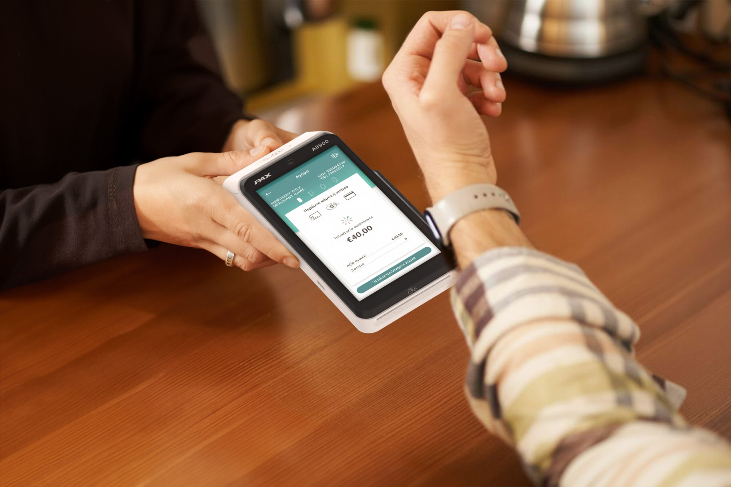 Α8900 ασύρματο Android POS