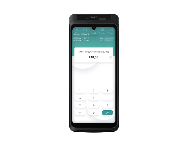 S1F4 PRO ασύρματο Android POS