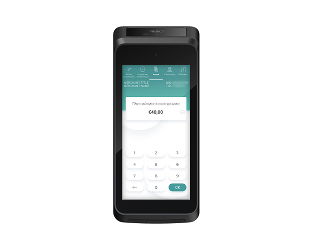 S1F4 ασύρματο Android POS